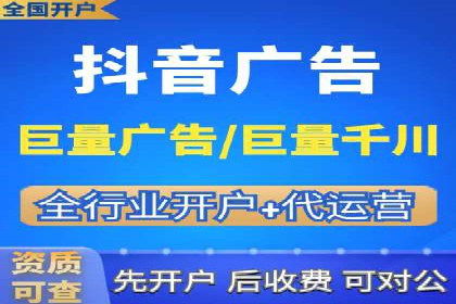 知乎信息流广告投放策略分析