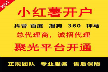 成功案例分享：竞价托管助力企业增长